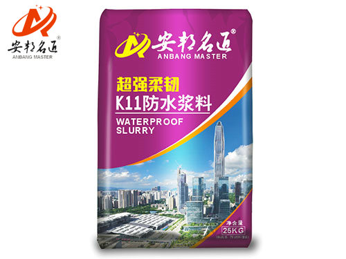 超強柔韌K11防水漿料