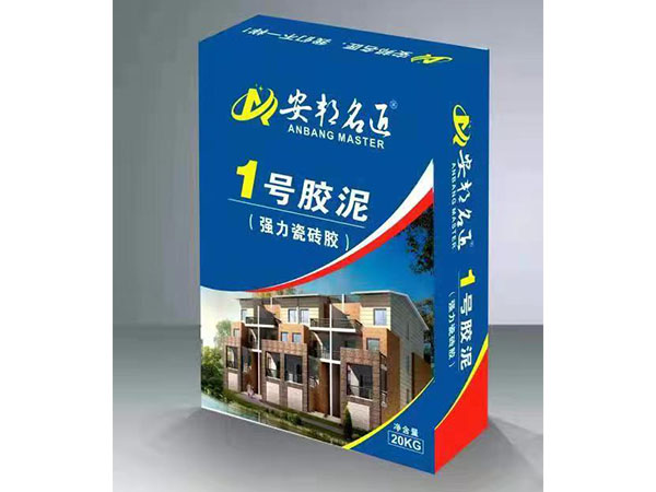 安邦名匠-1號膠（強力瓷磚膠）