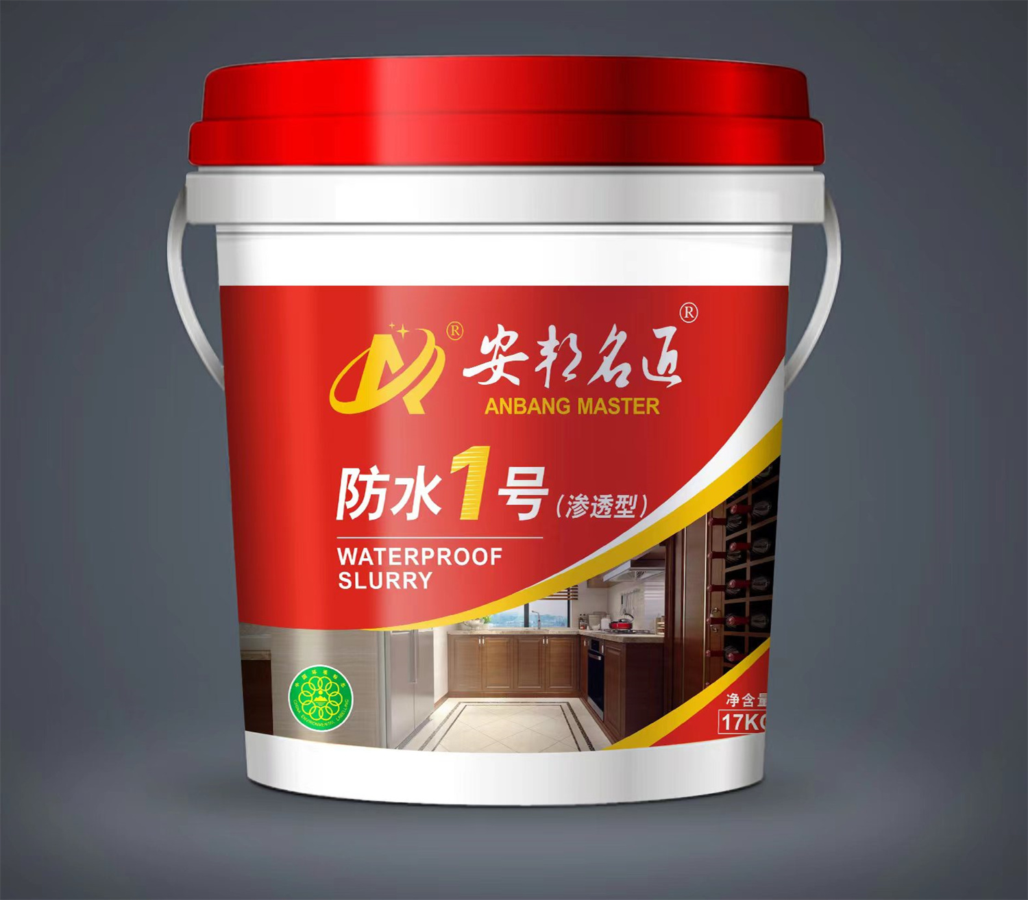 安邦名匠深圳建材有限公司,安邦名匠,瓷磚膠,仿石漆,內(nèi)外墻漆、防水漿料,膩子粉