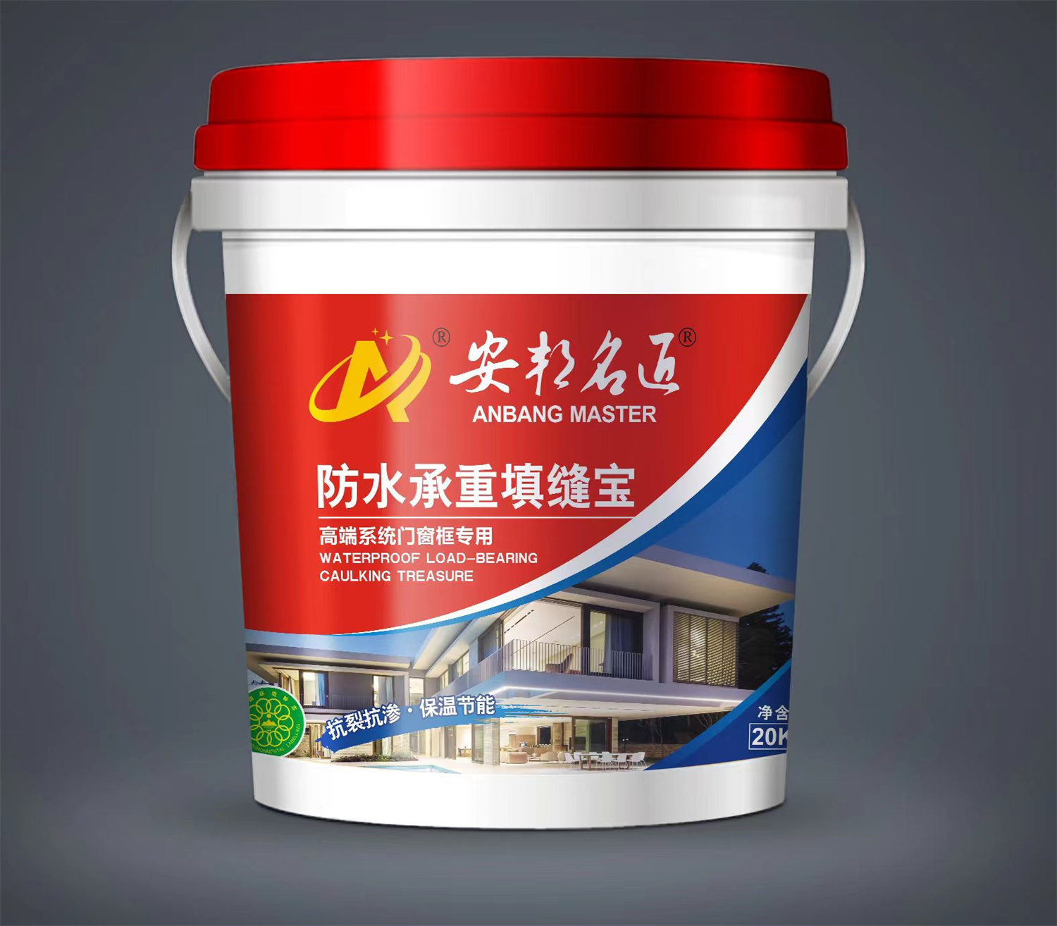 安邦名匠深圳建材有限公司,安邦名匠,瓷磚膠,仿石漆,內外墻漆、防水漿料,膩子粉