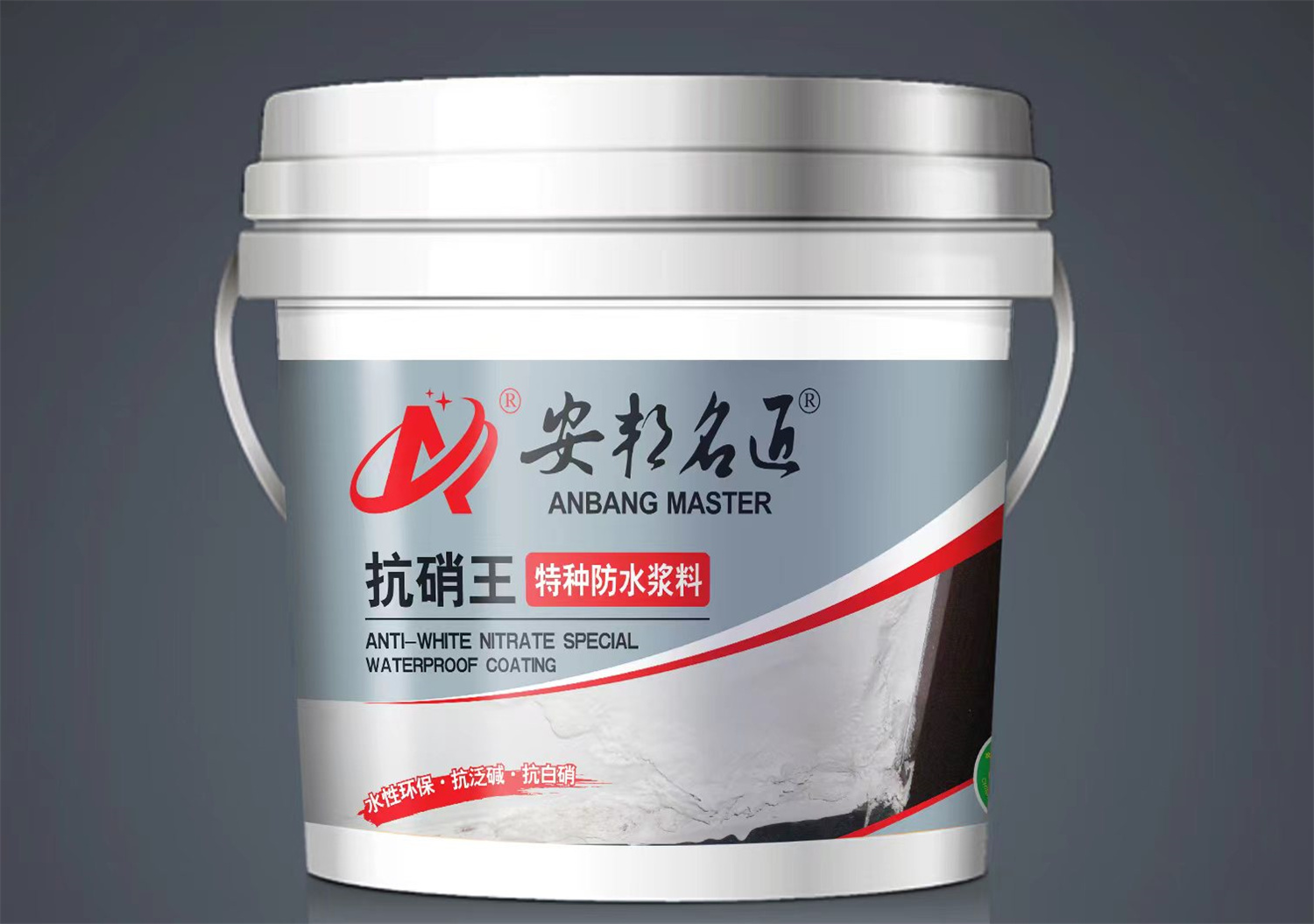 安邦名匠深圳建材有限公司,安邦名匠,瓷磚膠,仿石漆,內外墻漆、防水漿料,膩子粉