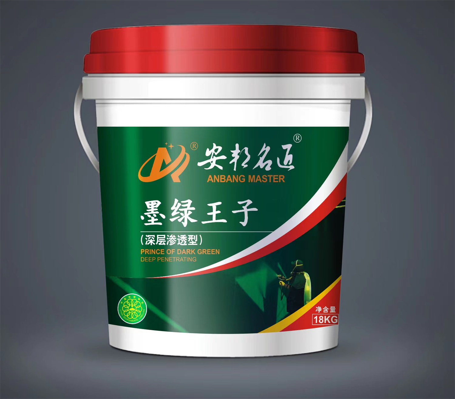 安邦名匠深圳建材有限公司,安邦名匠,瓷磚膠,仿石漆,內外墻漆、防水漿料,膩子粉