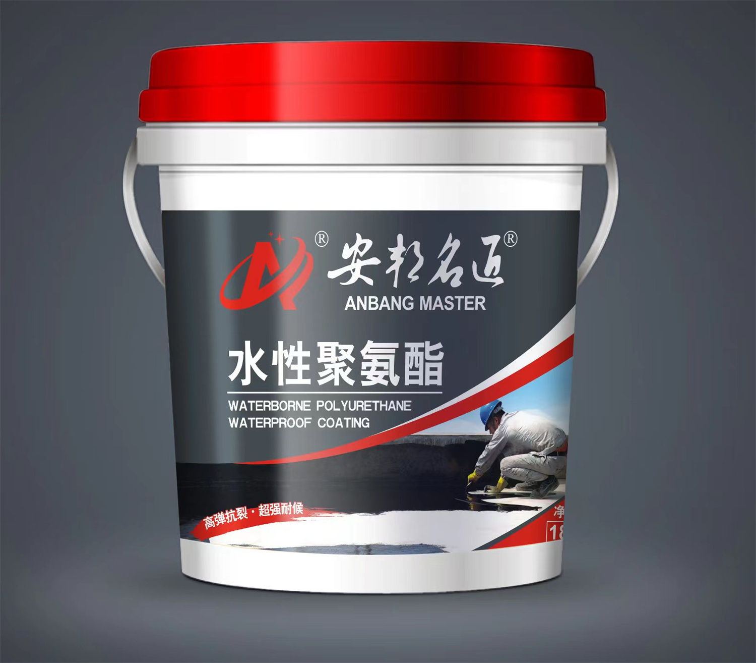 安邦名匠深圳建材有限公司,安邦名匠,瓷磚膠,仿石漆,內外墻漆、防水漿料,膩子粉