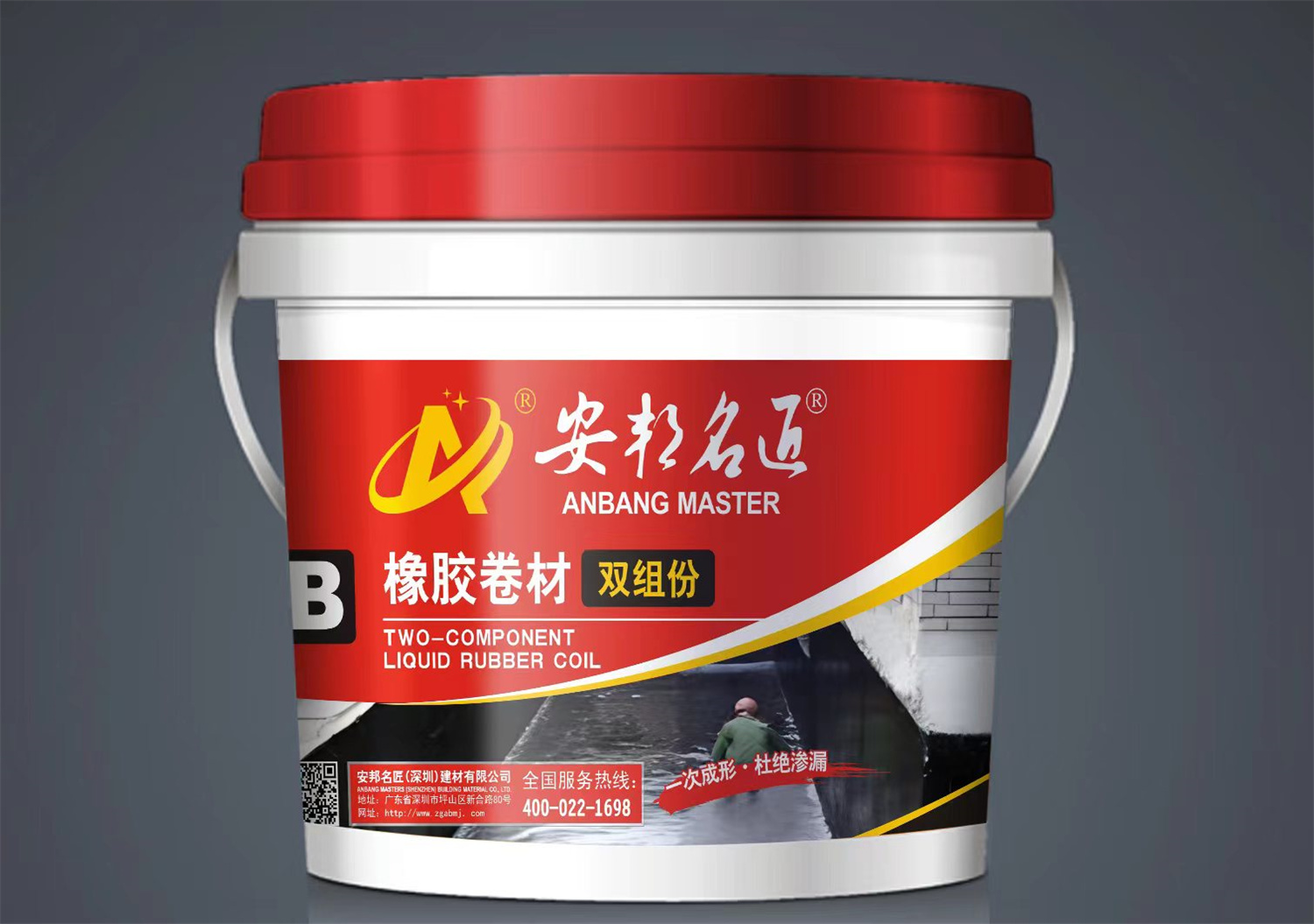 安邦名匠深圳建材有限公司,安邦名匠,瓷磚膠,仿石漆,內外墻漆、防水漿料,膩子粉